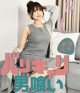 春风十里 电视剧 2025 都市